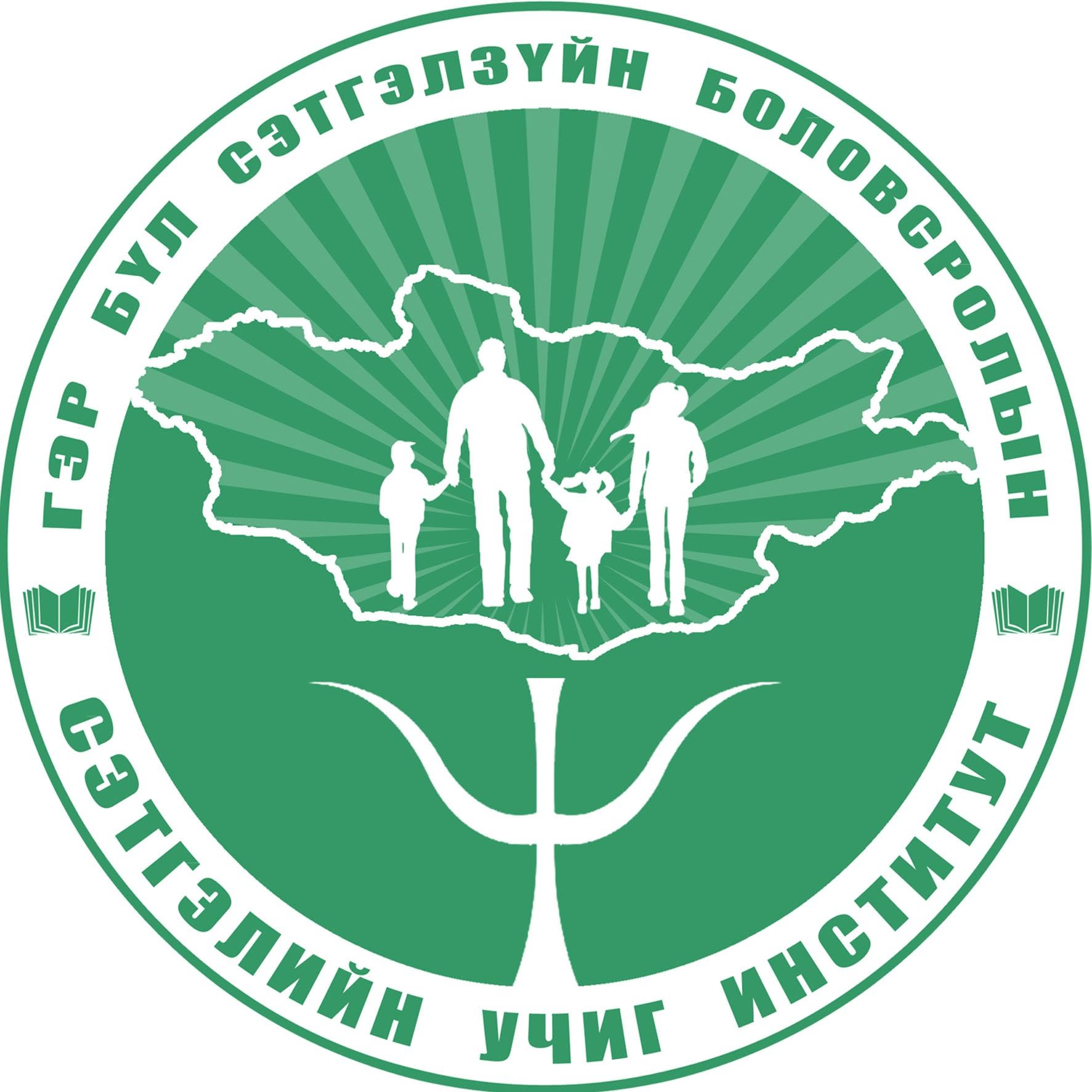 Гэр бүл, сэтгэлзүйн боловсролын институтын одоогийн лого
